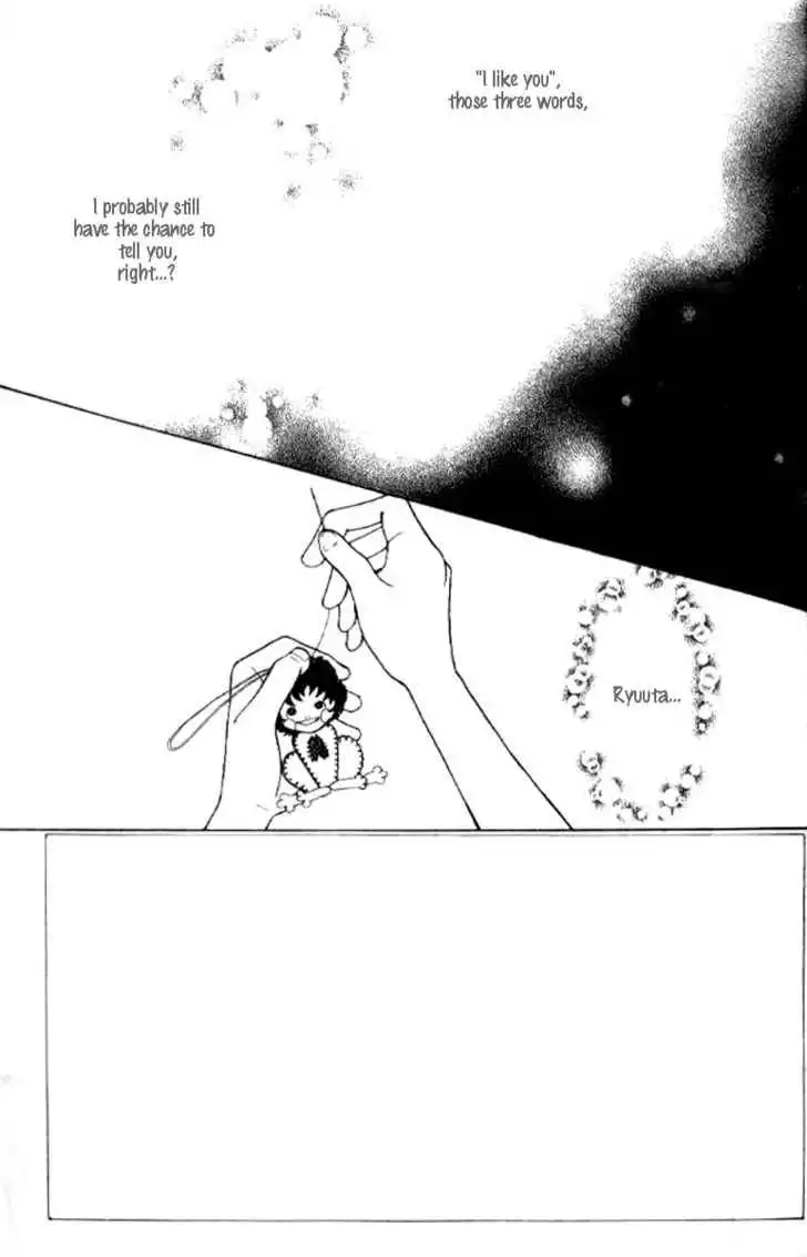 Flower (WADA Naoko) Chapter 1 64